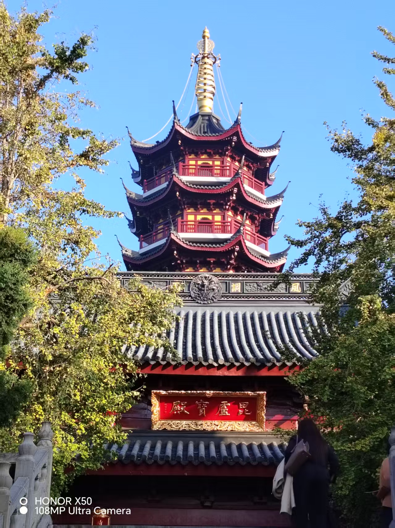 20250903 风景-鸡鸣寺.jpeg